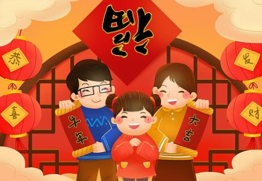 2024�������ڕ����L�᣿2024�괺������һ��