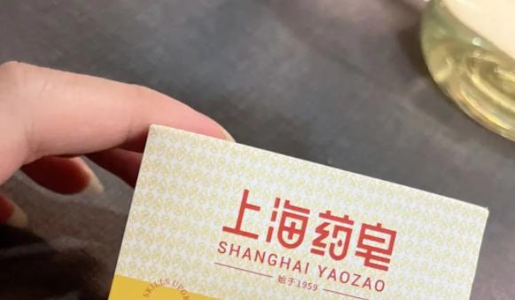 上海藥皂和硫磺皂的區別呢 上海藥皂有什么用呢 上海藥皂和硫磺皂的區別呢 上海藥皂有什么用呢