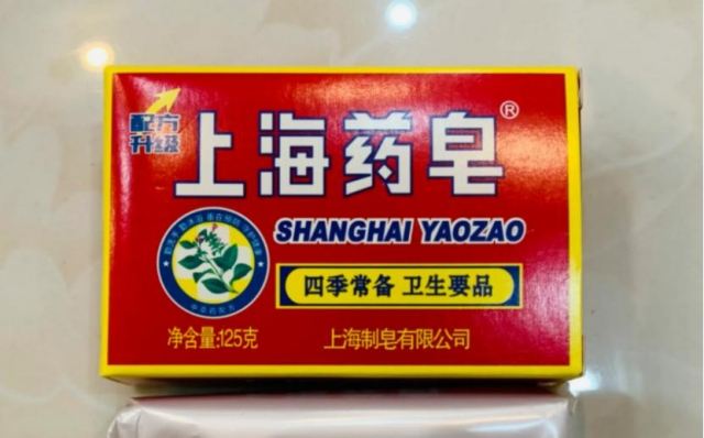 上海藥皂和硫磺皂的區別呢 上海藥皂有什么用呢 上海藥皂和硫磺皂的區別呢 上海藥皂有什么用呢