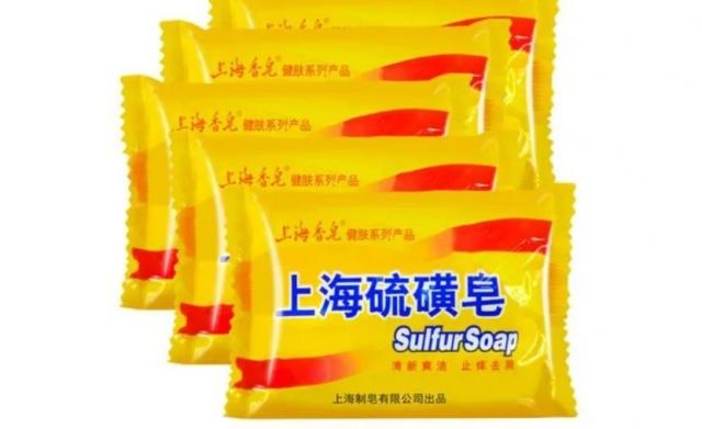 硫磺皂可以治毛囊炎嗎 硫磺皂可以治療濕疹嗎 硫磺皂可以治毛囊炎嗎 硫磺皂可以治療濕疹嗎
