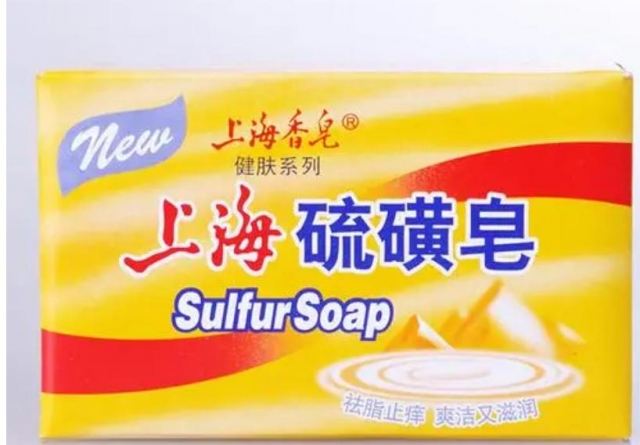 硫磺皂可以洗內(nèi)褲么?硫磺皂洗內(nèi)褲的利弊 硫磺皂可以洗內(nèi)褲么?硫磺皂洗內(nèi)褲的利弊