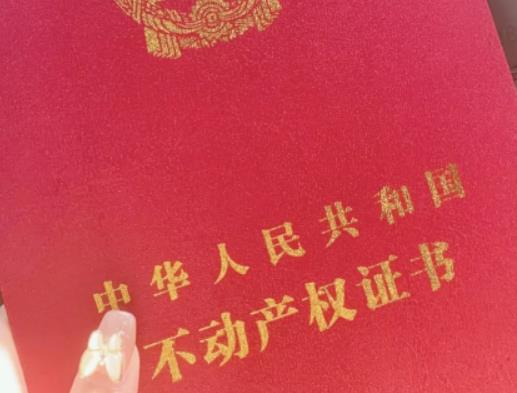 爛尾樓停貸有什么影響?二手房過戶后房產證要交給銀行嗎 爛尾樓停貸有什么影響?二手房過戶后房產證要交給銀行嗎
