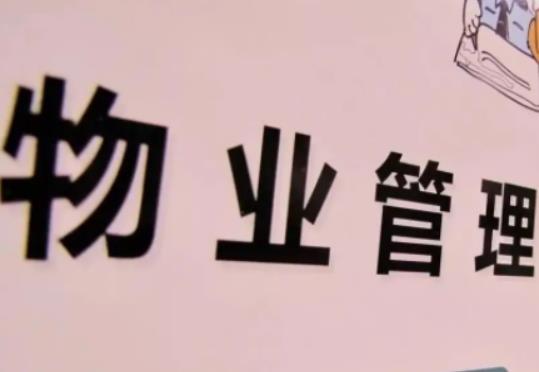 裝修拆墻一定需要物業同意嗎?物業最怕什么電話投訴 裝修拆墻一定需要物業同意嗎?物業最怕什么電話投訴