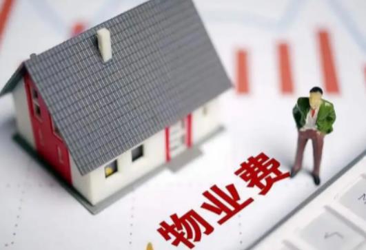 消防栓沒水可以不交物業(yè)費(fèi)嗎?物業(yè)費(fèi)年初交還是年未 消防栓沒水可以不交物業(yè)費(fèi)嗎?物業(yè)費(fèi)年初交還是年未