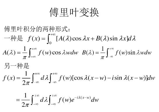 世界最美的十大公式,圓的周長公式、畢達(dá)哥拉斯定理令無數(shù)人為之傾倒 世界最美的十大公式,圓的周長公式、畢達(dá)哥拉斯定理令無數(shù)人為之傾倒