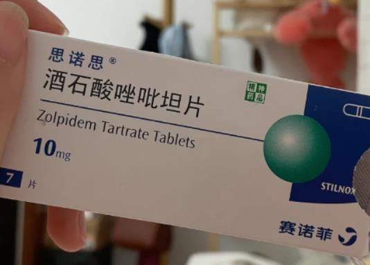 吃思諾思會長胖嗎?從懷孕開始思諾思一直吃到生產可以嗎 吃思諾思會長胖嗎?從懷孕開始思諾思一直吃到生產可以嗎