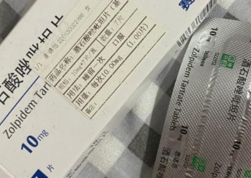 思諾思可以長期服用嗎?孕婦不小心吃了思諾思有問題嗎 思諾思可以長期服用嗎?孕婦不小心吃了思諾思有問題嗎