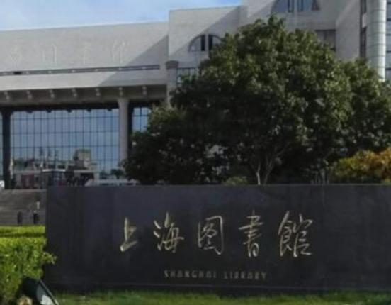中國十大圖書館,中國國家圖書館非常知名、上海圖書館值得一去 中國十大圖書館,中國國家圖書館非常知名、上海圖書館值得一去