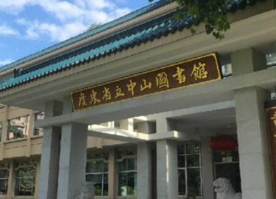 中國十大圖書館,中國國家圖書館非常知名、上海圖書館值得一去 中國十大圖書館,中國國家圖書館非常知名、上海圖書館值得一去