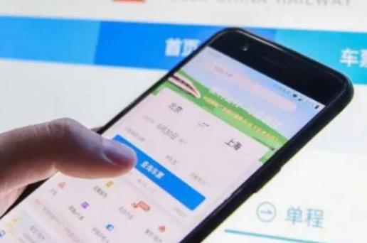 國慶節可以提前多久訂票?國慶加班車好搶嗎 國慶節可以提前多久訂票?國慶加班車好搶嗎