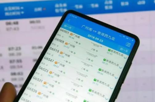 國慶假期搶票有希望嗎?2023年國慶加班車是不是會晚點 國慶假期搶票有希望嗎?2023年國慶加班車是不是會晚點