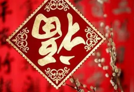 2024年春節(jié)是哪一天?春節(jié)低溫天氣多少度正常 2024年春節(jié)是哪一天?春節(jié)低溫天氣多少度正常