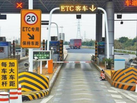 2023年中秋節為什么高速免費?高速免費是入口還是出口時間為準 2023年中秋節為什么高速免費?高速免費是入口還是出口時間為準