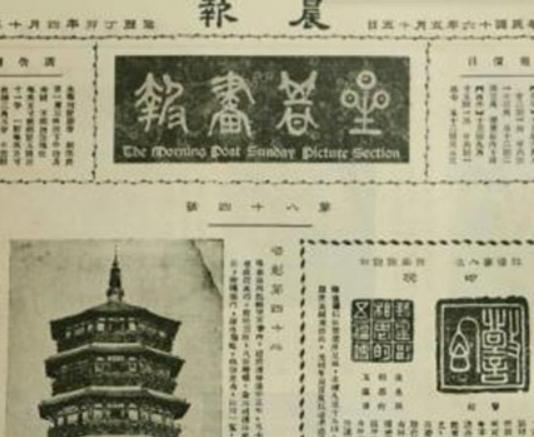 北京十大名刊排名,《北京晚報》《北京日報》知名度非常高 北京十大名刊排名,《北京晚報》《北京日報》知名度非常高