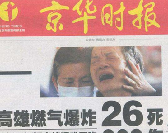 北京十大名刊排名,《北京晚報》《北京日報》知名度非常高 北京十大名刊排名,《北京晚報》《北京日報》知名度非常高