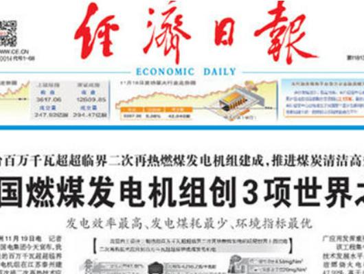 北京十大名刊排名,《北京晚報》《北京日報》知名度非常高 北京十大名刊排名,《北京晚報》《北京日報》知名度非常高