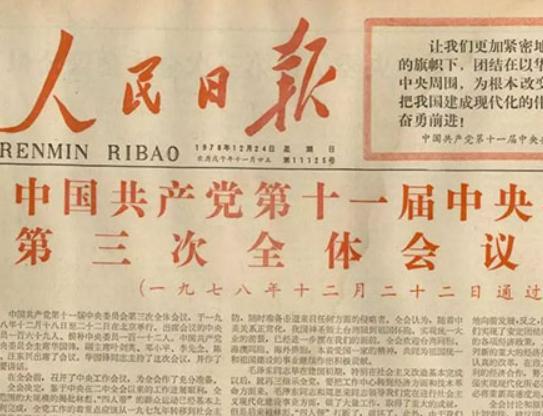 北京十大名刊排名,《北京晚報》《北京日報》知名度非常高 北京十大名刊排名,《北京晚報》《北京日報》知名度非常高