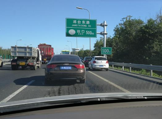 應急車道停了20秒開了雙閃要緊嗎?高速堵車走應急車道算不算違章 應急車道停了20秒開了雙閃要緊嗎?高速堵車走應急車道算不算違章