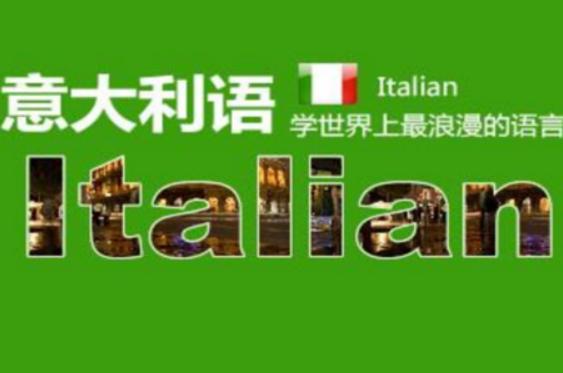 世界熱門語言排行榜,英語涉及范圍廣、漢語使用的人很多 世界熱門語言排行榜,英語涉及范圍廣、漢語使用的人很多
