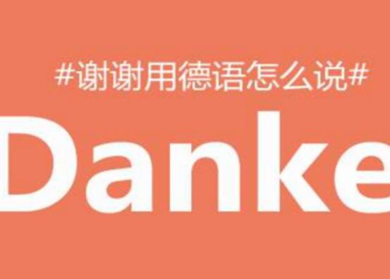 世界熱門語言排行榜,英語涉及范圍廣、漢語使用的人很多 世界熱門語言排行榜,英語涉及范圍廣、漢語使用的人很多