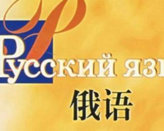 世界熱門語言排行榜,英語涉及范圍廣、漢語使用的人很多 世界熱門語言排行榜,英語涉及范圍廣、漢語使用的人很多