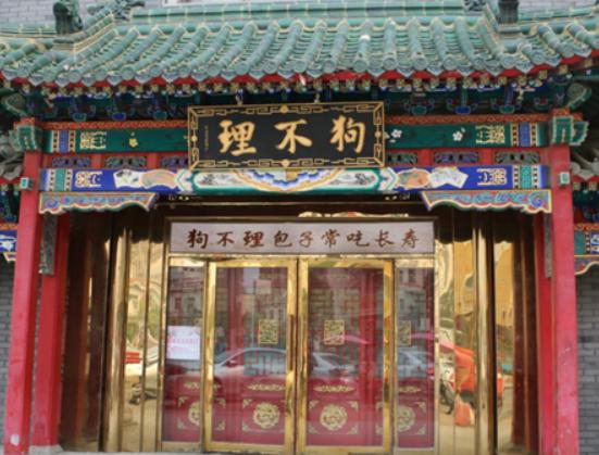 �����ȥ�����I(m��i)�خa(ch��n)�������ϵ�ˎ�������B(y��ng)����������Ӻó�������