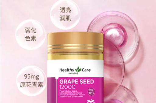 維生素e和葡萄籽有什么區別 葡萄籽和維生素e可以一起吃嗎 維生素e和葡萄籽有什么區別 葡萄籽和維生素e可以一起吃嗎