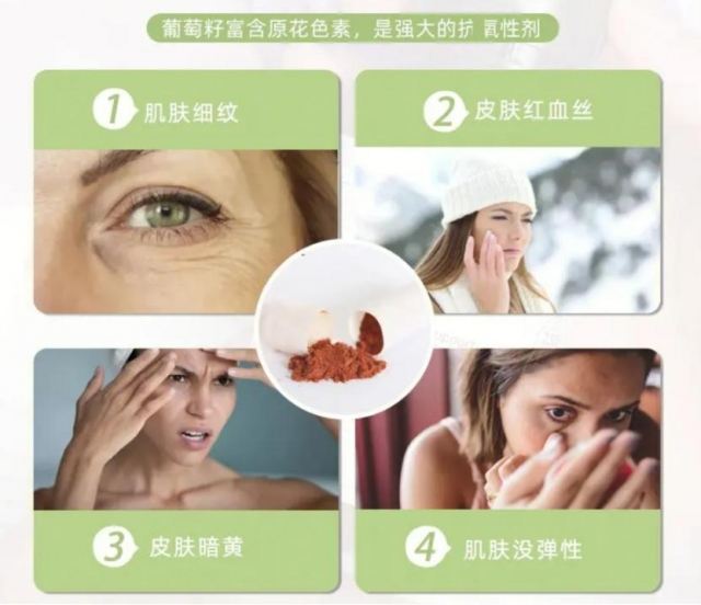 swiss葡萄籽吃多久有效果 葡萄籽有什么作用 swiss葡萄籽吃多久有效果 葡萄籽有什么作用