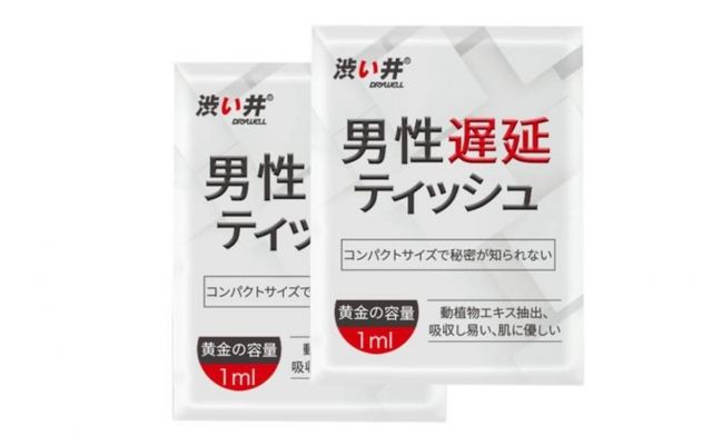 延時濕巾哪個牌子好 男士濕巾用法 延時濕巾哪個牌子好 男士濕巾用法