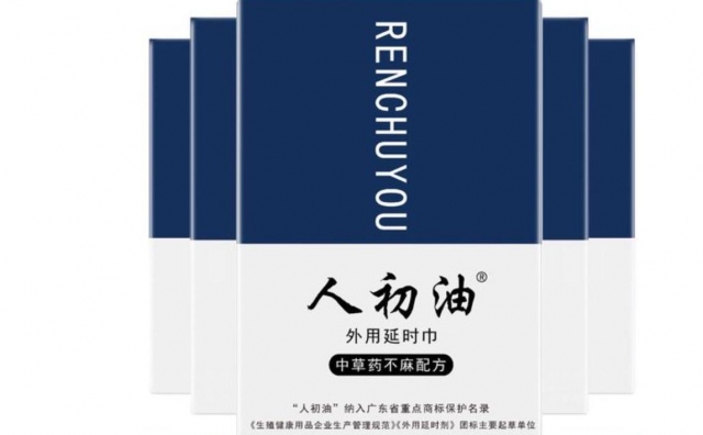 使用延時(shí)濕巾效果怎么樣 怎么選擇延時(shí)濕巾 使用延時(shí)濕巾效果怎么樣 怎么選擇延時(shí)濕巾