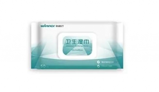 不含酒精的消毒濕巾可以擦下面嗎 小便后使用衛(wèi)生紙會(huì)不會(huì)感染細(xì)菌 不含酒精的消毒濕巾可以擦下面嗎 小便后使用衛(wèi)生紙會(huì)不會(huì)感染細(xì)菌