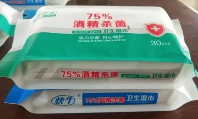 75%酒精濕巾可以擦私護部位嗎 什么濕巾可以擦私處呢 75%酒精濕巾可以擦私護部位嗎 什么濕巾可以擦私處呢