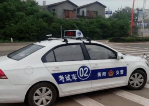 科三人工評判是車管所的嗎?科三過了但是被抽查監控視頻不合格了怎么辦 科三人工評判是車管所的嗎?科三過了但是被抽查監控視頻不合格了怎么辦