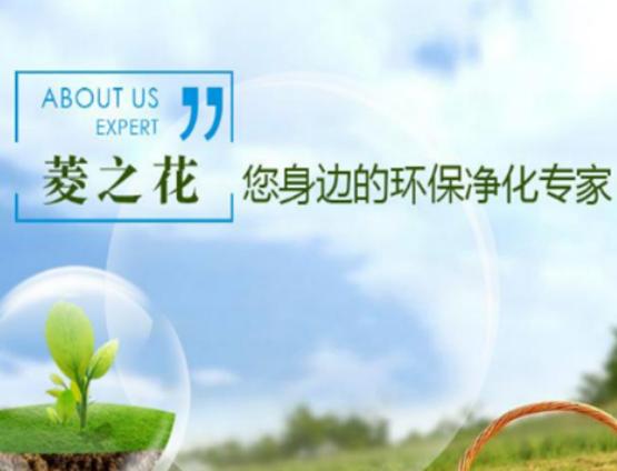 十大專業(yè)除甲醛公司排名,格安瑞有一流的技術(shù)、美博士有多個生產(chǎn)研發(fā)中心 十大專業(yè)除甲醛公司排名,格安瑞有一流的技術(shù)、美博士有多個生產(chǎn)研發(fā)中心