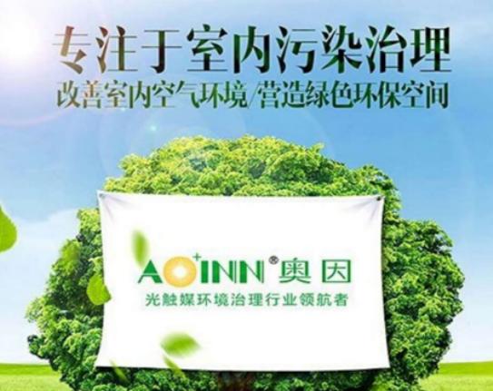 十大專業(yè)除甲醛公司排名,格安瑞有一流的技術(shù)、美博士有多個生產(chǎn)研發(fā)中心 十大專業(yè)除甲醛公司排名,格安瑞有一流的技術(shù)、美博士有多個生產(chǎn)研發(fā)中心