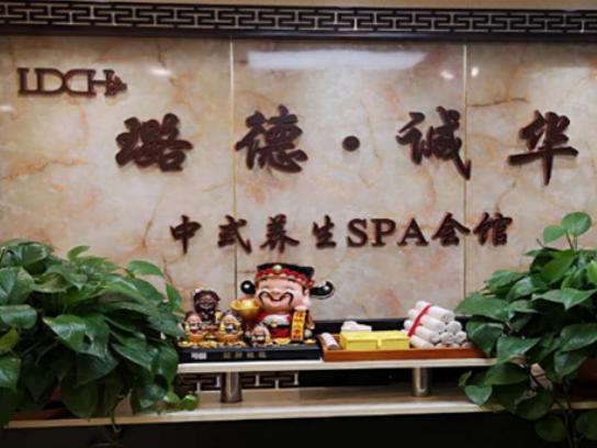 艾灸加盟十大品牌排行榜,愛(ài)灸堂艾灸養(yǎng)生館、上海艾灸幫你健康養(yǎng)生 艾灸加盟十大品牌排行榜,愛(ài)灸堂艾灸養(yǎng)生館、上海艾灸幫你健康養(yǎng)生