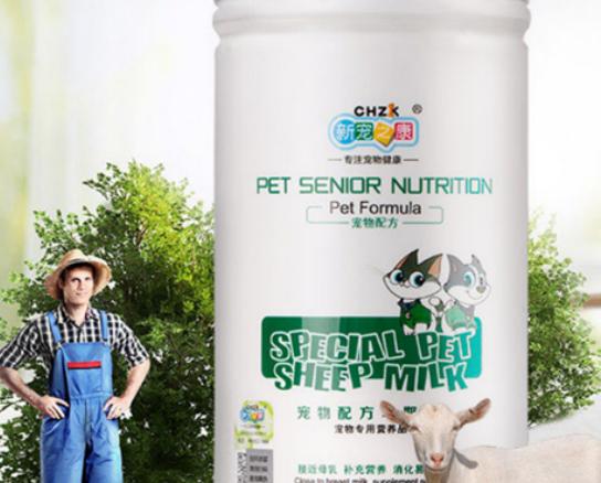 十大國產羊奶粉排行榜,臻牧羊奶粉、伊利倍暢羊奶粉安全又好喝 十大國產羊奶粉排行榜,臻牧羊奶粉、伊利倍暢羊奶粉安全又好喝