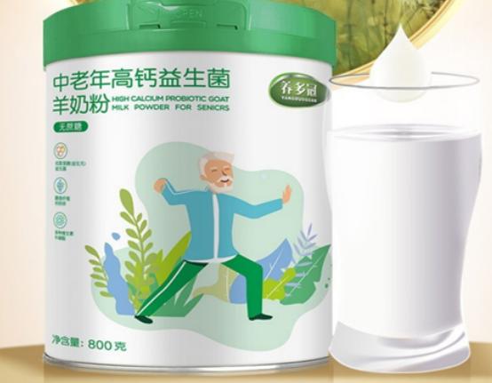 十大國產羊奶粉排行榜,臻牧羊奶粉、伊利倍暢羊奶粉安全又好喝 十大國產羊奶粉排行榜,臻牧羊奶粉、伊利倍暢羊奶粉安全又好喝