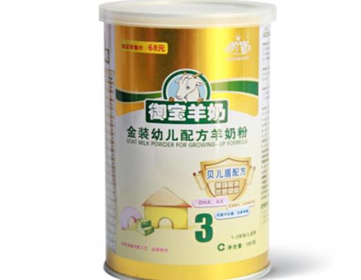 十大國產羊奶粉排行榜,臻牧羊奶粉、伊利倍暢羊奶粉安全又好喝 十大國產羊奶粉排行榜,臻牧羊奶粉、伊利倍暢羊奶粉安全又好喝