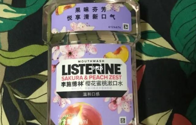 李施德林漱口水長期使用 李施德林漱口水副作用有什么 李施德林漱口水長期使用 李施德林漱口水副作用有什么
