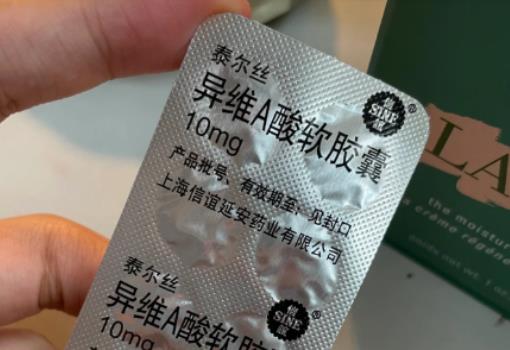 異維a酸紅霉素凝膠要避光嗎?擦異維a酸凝膠毀容了怎么辦 異維a酸紅霉素凝膠要避光嗎?擦異維a酸凝膠毀容了怎么辦