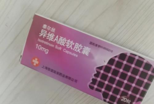 異維a酸紅霉素凝膠使用感如何?異維a酸凝膠要避燈光嗎 異維a酸紅霉素凝膠使用感如何?異維a酸凝膠要避燈光嗎