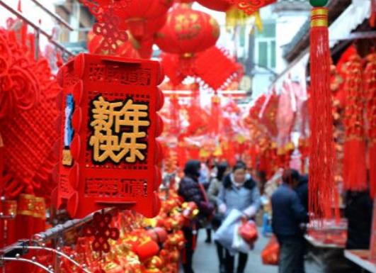 2024年春節哪幾天是三倍工資?2024年春節需要調休嗎 2024年春節哪幾天是三倍工資?2024年春節需要調休嗎