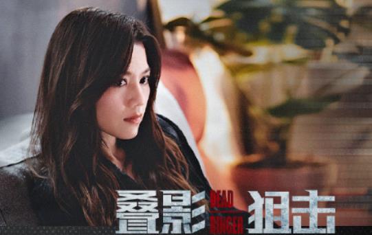 疊影狙擊妹妹梁曦是被誰殺害的?疊影狙擊妹妹梁曦總共有幾個身份 疊影狙擊妹妹梁曦是被誰殺害的?疊影狙擊妹妹梁曦總共有幾個身份