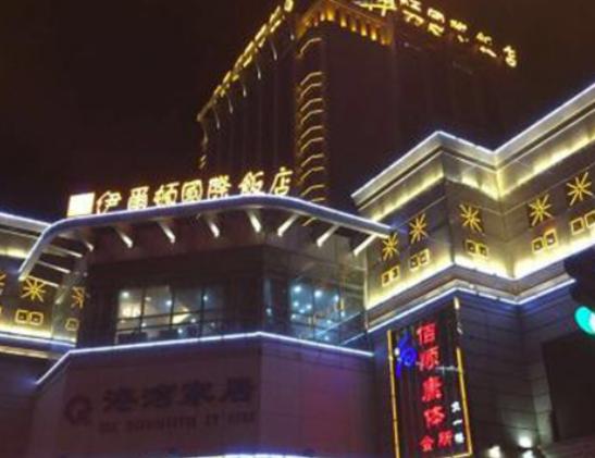 十大西寧頂級酒店排名,西寧新華聯(lián)索菲特大酒店裝修豪華氣派 十大西寧頂級酒店排名,西寧新華聯(lián)索菲特大酒店裝修豪華氣派