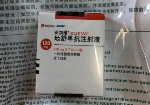 地舒單抗為什么在醫院買不到?地舒單抗必須28天打一次嗎 地舒單抗為什么在醫院買不到?地舒單抗必須28天打一次嗎