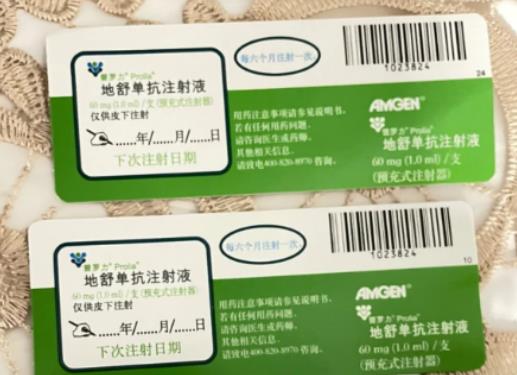 地舒單抗進醫保了嗎?地舒單抗要打幾次才有效果 地舒單抗進醫保了嗎?地舒單抗要打幾次才有效果