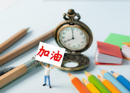 2024年考研怎么學習?2024年考研人數下降了多少 2024年考研怎么學習?2024年考研人數下降了多少