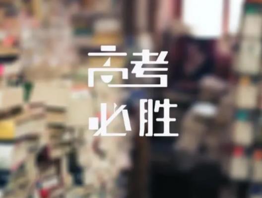 2024���Ǹ߿����y��һ��᣿2024���2023��߿��˔�����