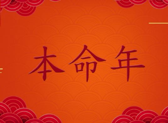 2024�����Ҫע��ʲô��2024�������ʲô��